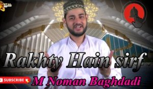 Rakhty Hain sirf | Naat | M Noman Baghdadi | HD video