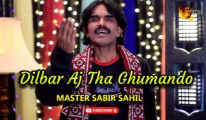 Dilbar Aj Tha Ghumando | Master Sabir Sahil | Sindhi Gaana | Sindhi Song