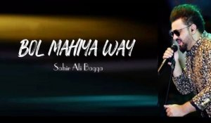 Bol Mahiya Way | Sahir Ali Bagga | Gaane Shaane