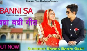 Banna Banni Geet | BANNI SA - New Pre Wedding Song | Sunil Borana,Urmila Rao | Rajasthani Vivah Song | Marwadi Superhit Song | FULL Video