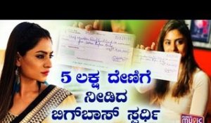 Deepika Das Contributes Rs 5 Lakh To CM Relief Fund