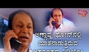 Rare Video Of Dr. Rajkumar Talking On The Phone