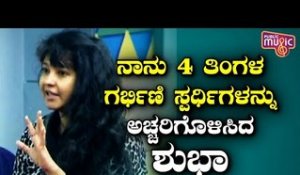 Shubha Poonja Says She Was 4 Months Pregnant In Her Dreams..! | Bigg Boss Kannada Season 8