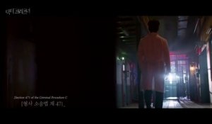 Doctor Prisoner Saison 1 - Teaser [Ver.2] (KO)