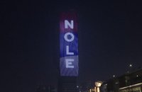 À Belgrade, un panneau lumineux géant affiche son soutien à Novak Djokovic juste après son expulsion d'Australie