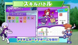 Puyo Puyo Tetris 2 TGS 2020