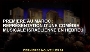 Tout d'abord au Maroc: Représentation d'une comédie musicale israélienne en hébreu
