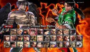 Tekken 5: Dark Resurrection Online online multiplayer - ps3