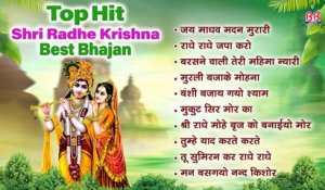 Top Hit Shri Radhe Krishna Best Bhajan -  Best Radhe Krishna Bhajan ~ NonStop Krishna Bhajan- 2023