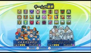 Inazuma Eleven Go: Strikers 2013 online multiplayer - wii