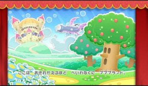 Keito no Kirby online multiplayer - wii