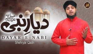 Dayar e Nabi | Naat | Shehryar Qadri | Iqra In The Name Of Allah