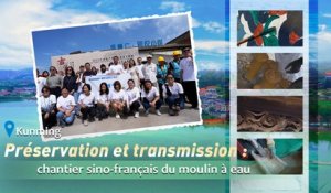 Préservation et transmission : chantier sino-français du moulin à eau