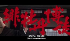 Lady Yakuza 1 - La pivoine rouge Bande-annonce (EN)