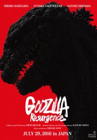 Affiche de Shin Godzilla