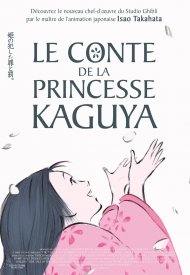 Affiche de Le Conte de la princesse Kaguya