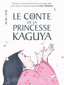 Le Conte de la princesse Kaguya - Extrait 3 - VO - (2013)