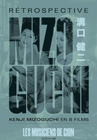 Affiche de Les Musiciens de Gion
