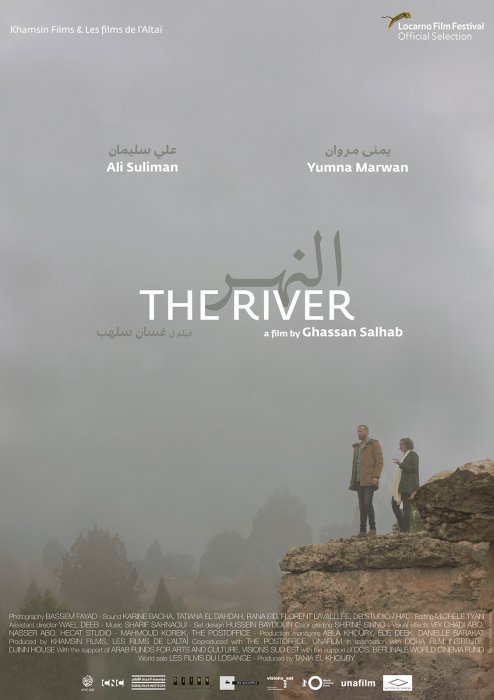 The River : Affiche