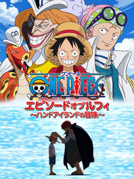 Voir Toutes Les Photos Du Film One Piece Episode Of Luffy Et Affiches Officielles Du Film En Diaporama