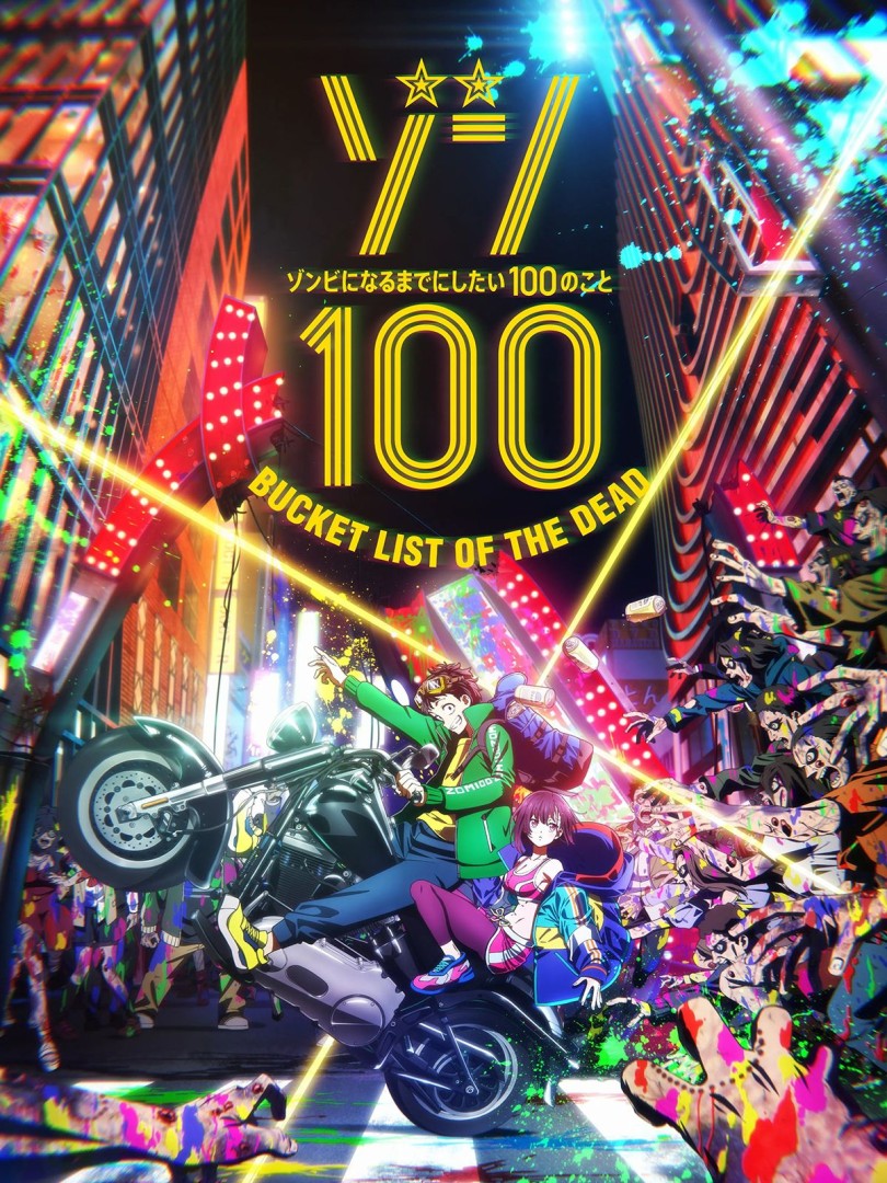 Zom 100: Bucket List of the Dead - Saison 1