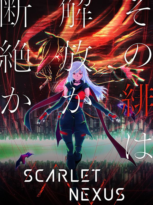 Scarlet Nexus - Saison 1