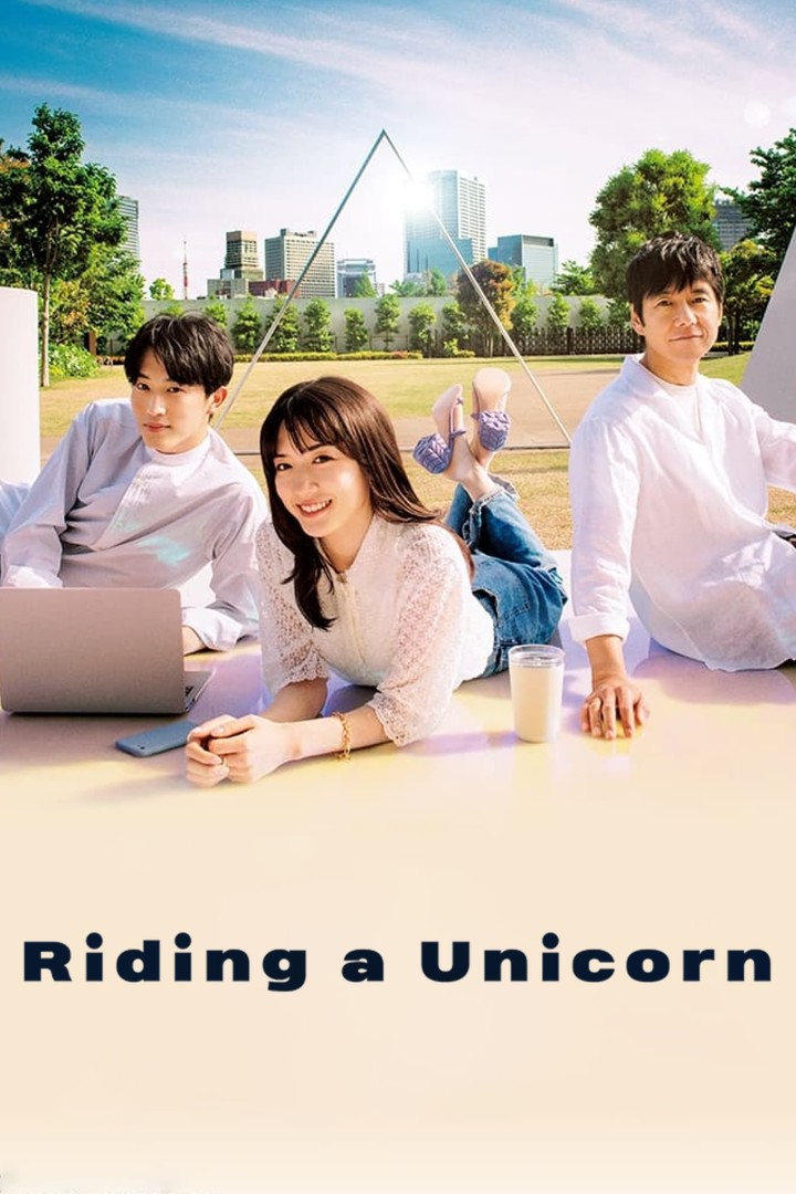 Riding A Unicorn - Saison 1