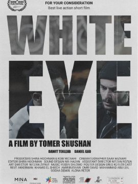 White Eye