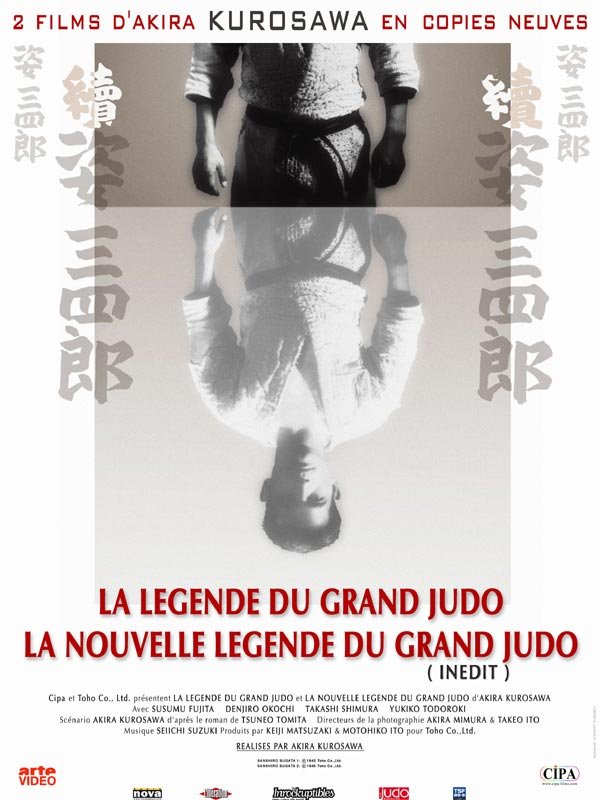 La Nouvelle légende du grand judo : Affiche