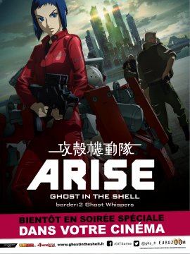 Ghost in the Shell Arise: Border 2 - Ghost Whispers