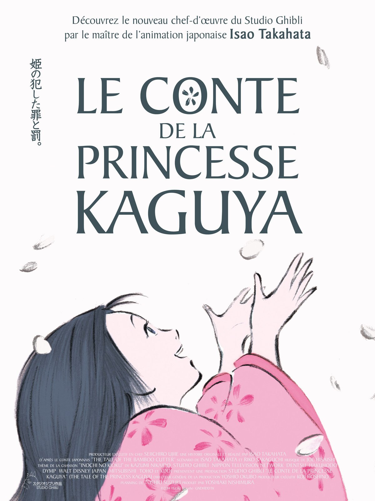 Le Conte de la princesse Kaguya : Affiche