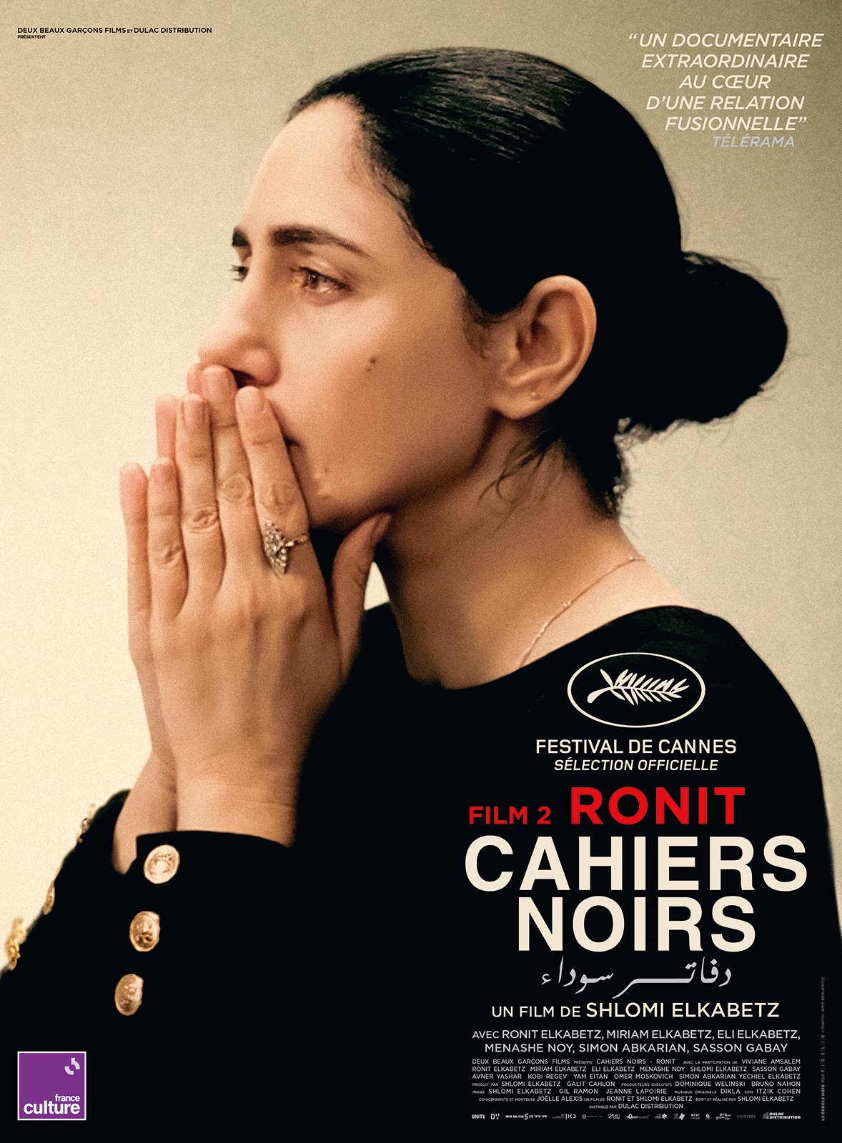Cahiers Noirs II – Ronit : Affiche