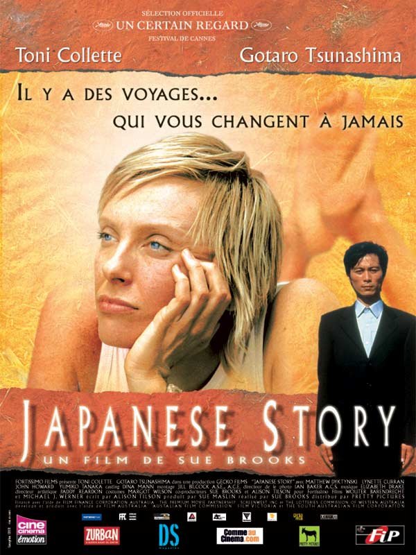 Japanese Story : Affiche