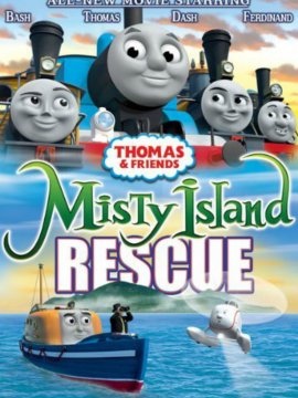Thomas et ses amis - Opération sauvetage sur l'ile de brume