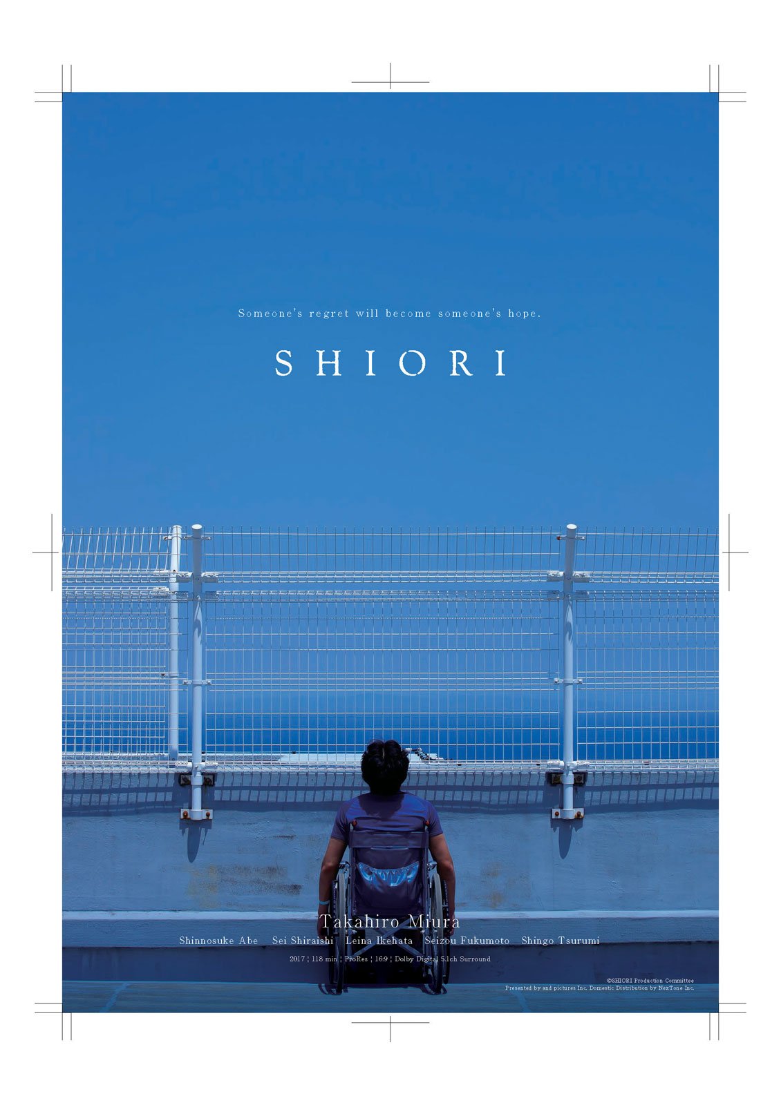 Shiori : Affiche