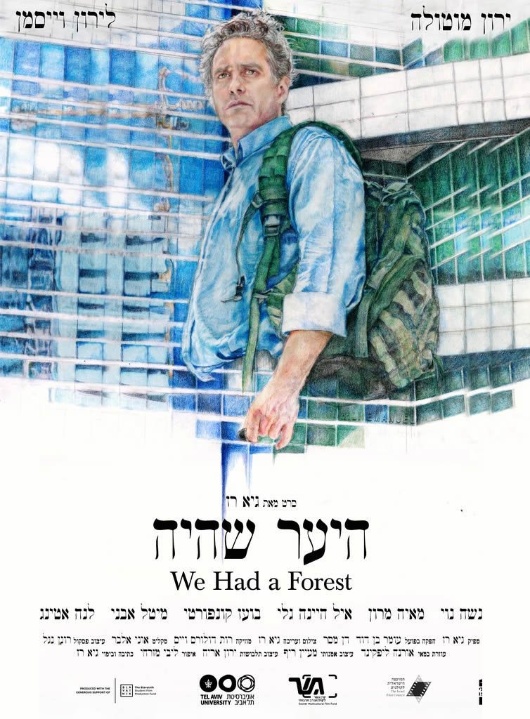 We Had A Forest : Affiche