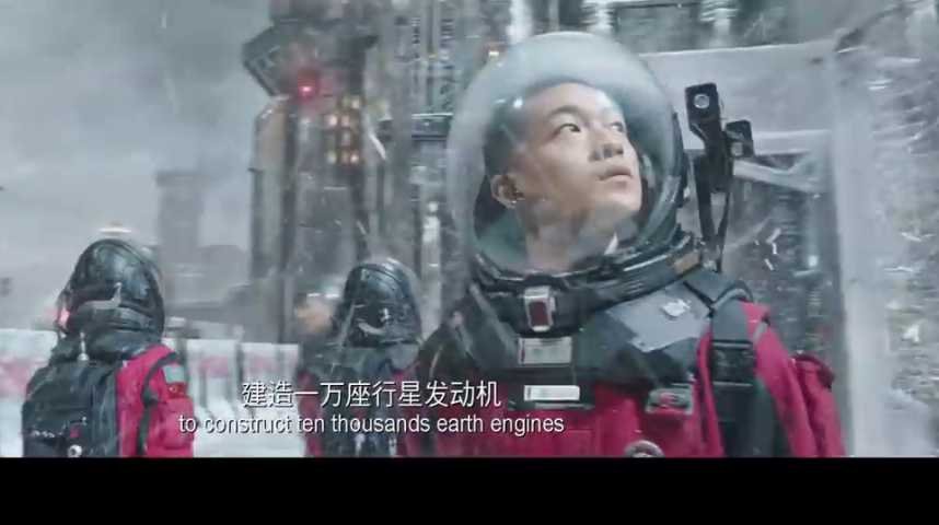 The Wandering Earth - Bande annonce 1 - VO - (2019)