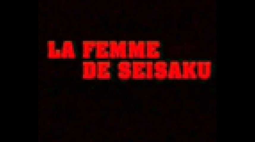 La Femme de Seisaku - Teaser 1 - VF - (1965)