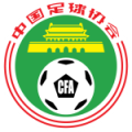 logo Chine